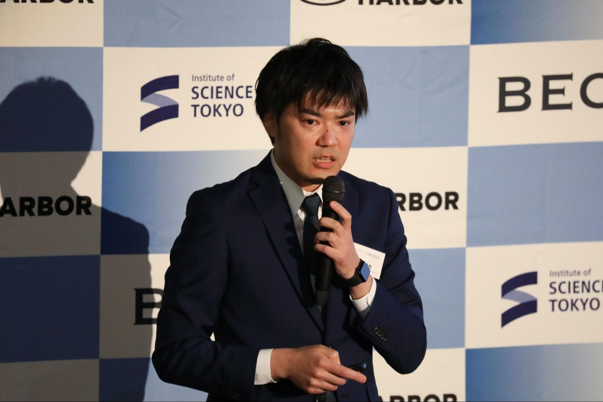 石橋 直也氏(帝人ファーマ株式会社)